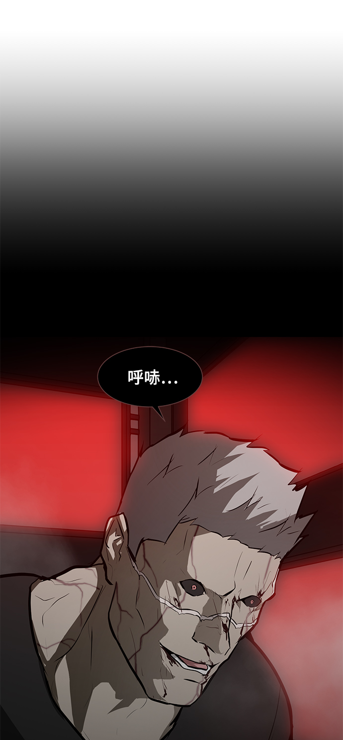 [第84话] 最後的角逐（2）120