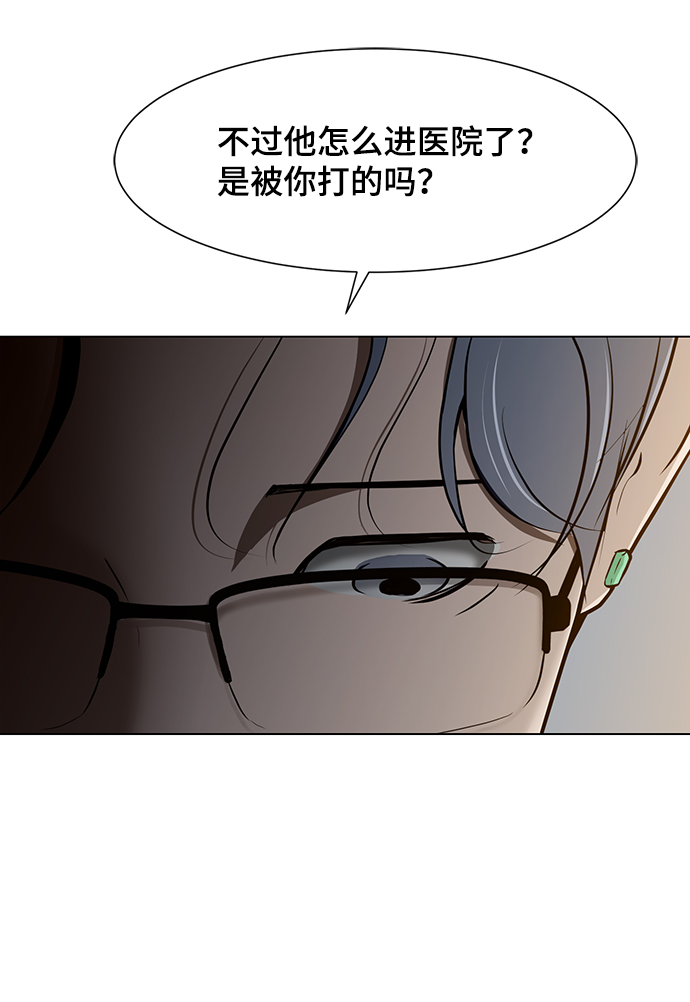 [第23话] 谋杀案59