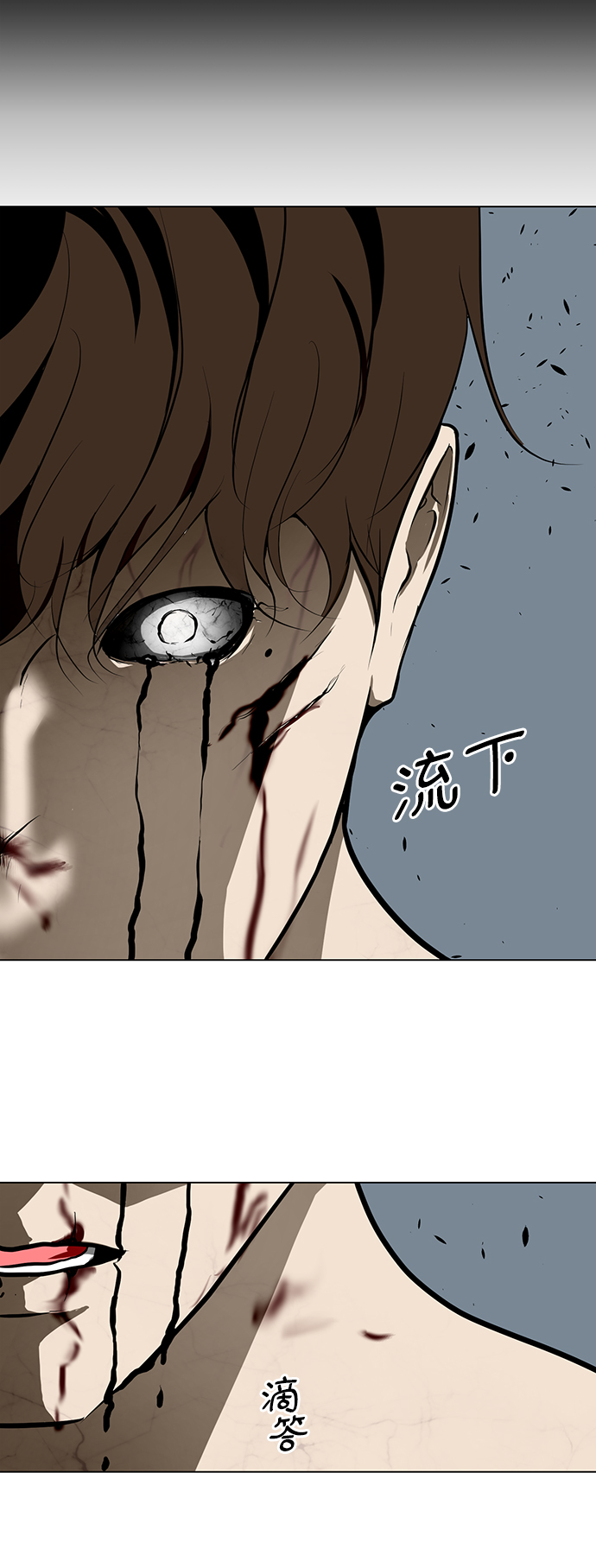 [第44话] 怒吼83