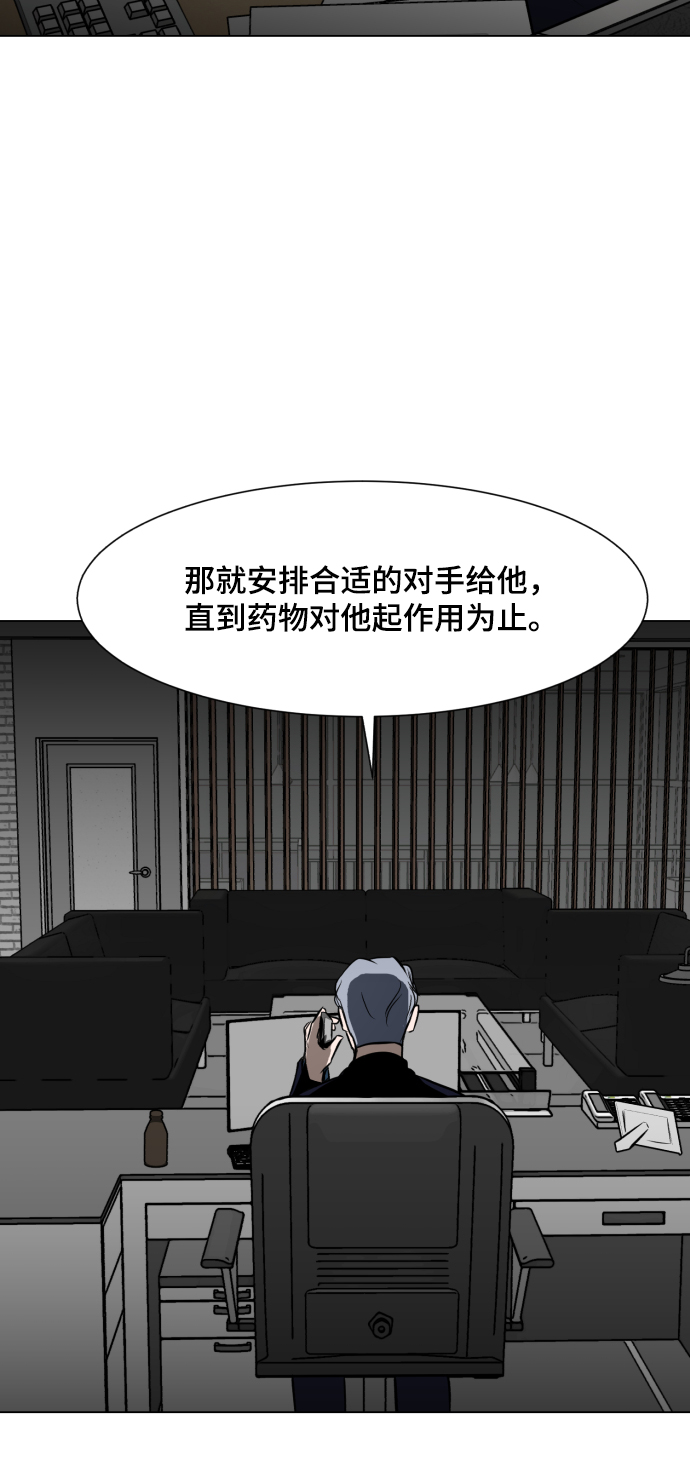 [第30话] 寻觅者和阻碍者14