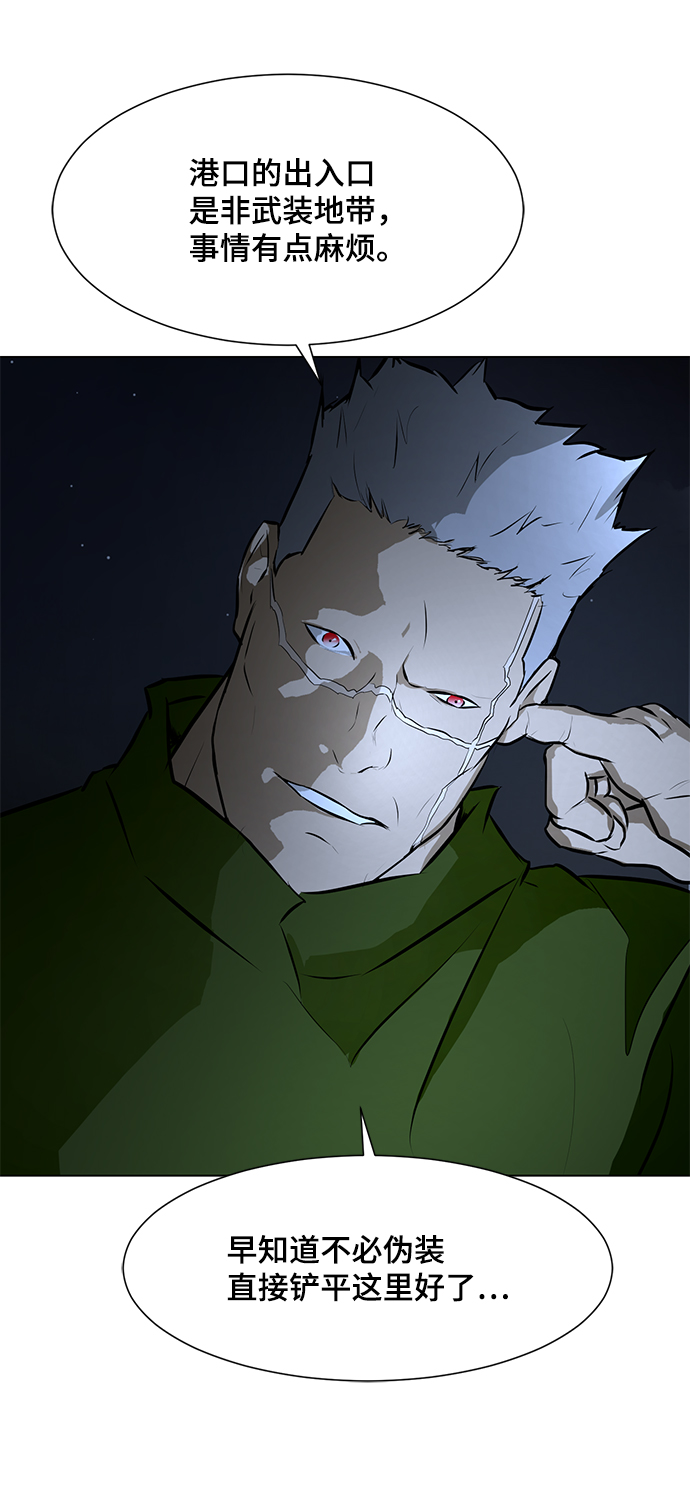 [第73话] 深渊中的怪物80