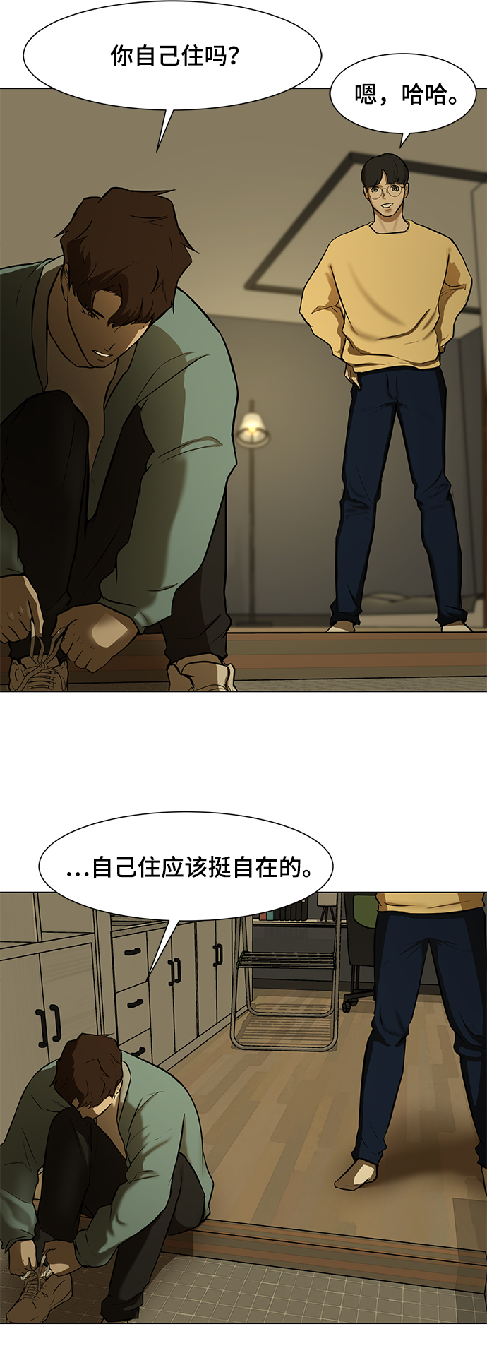 [第5话] 好久不见25