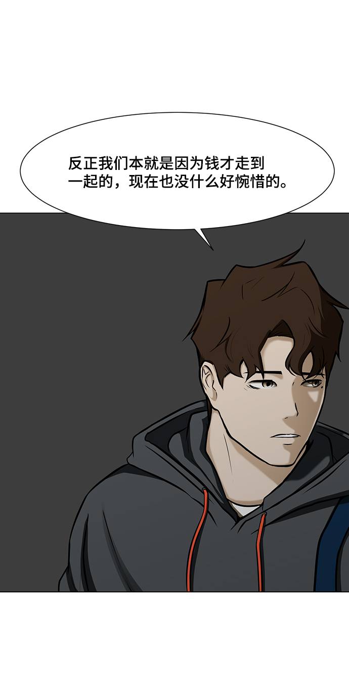 [第15话] 装钱的包20