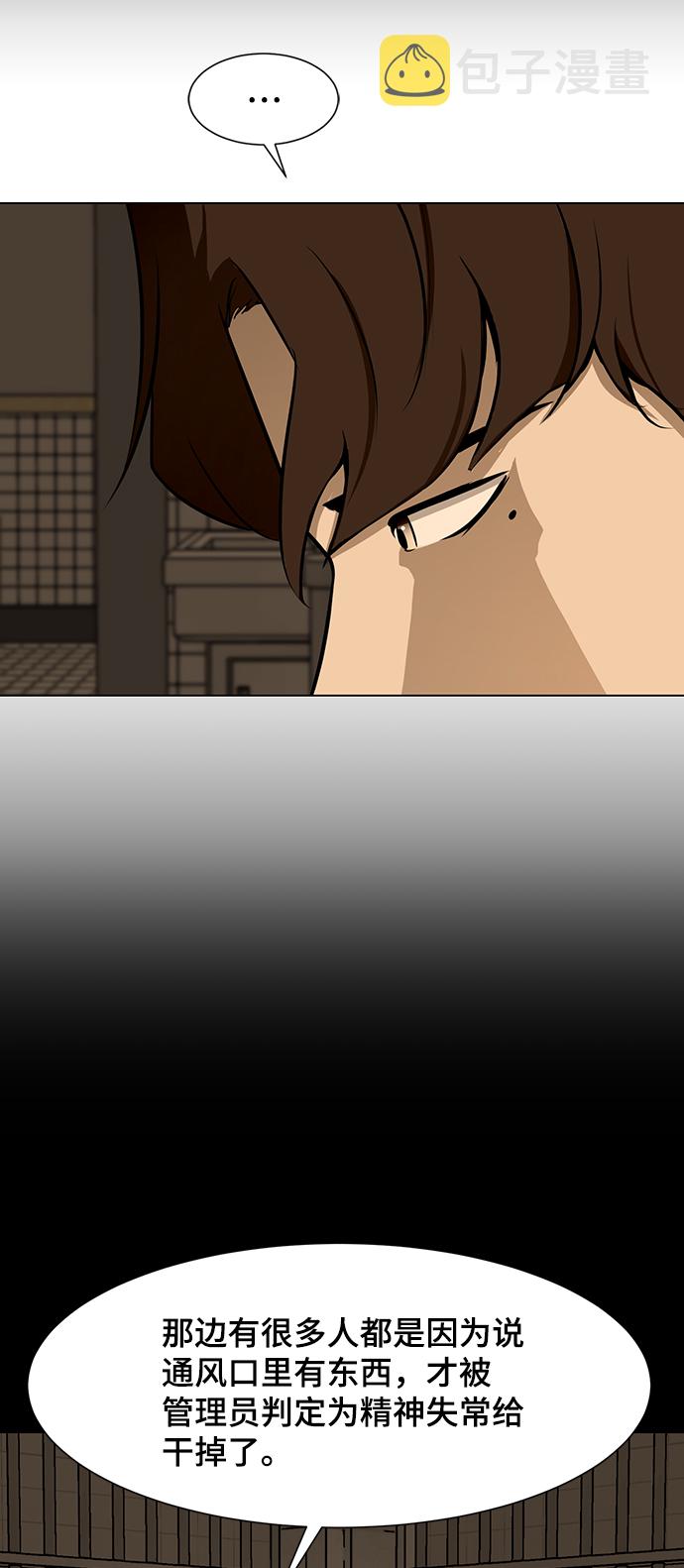 [第36话] 侑辰与寒羽20