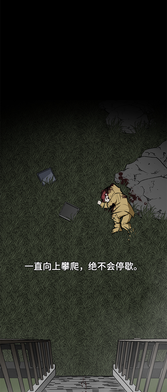 [第86话] 天空9