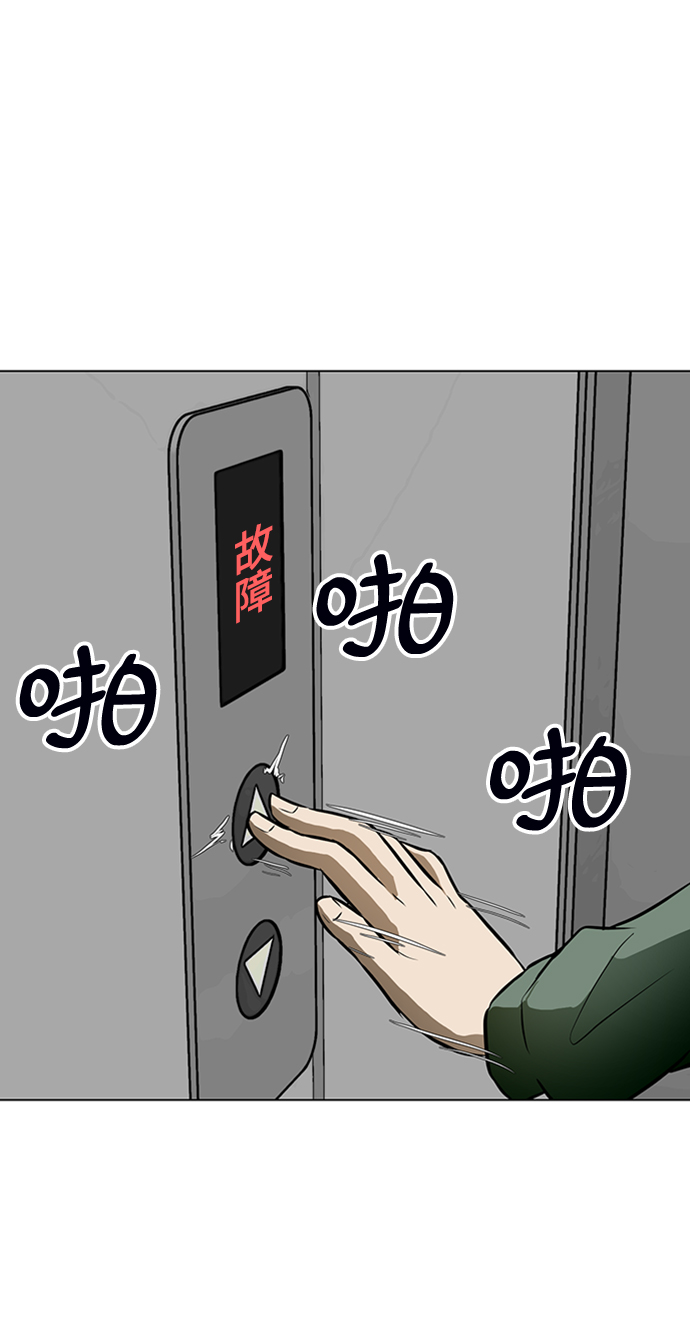 [第46话] 逃脱（2）31