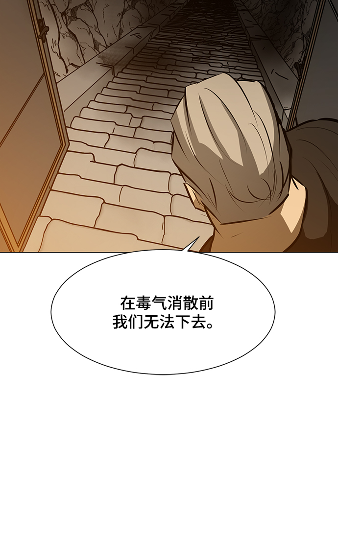 [第85话] 瓮中之鳖52