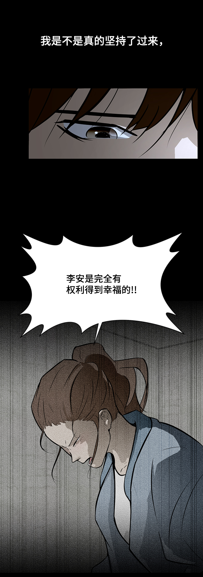 [第67话] 退後80