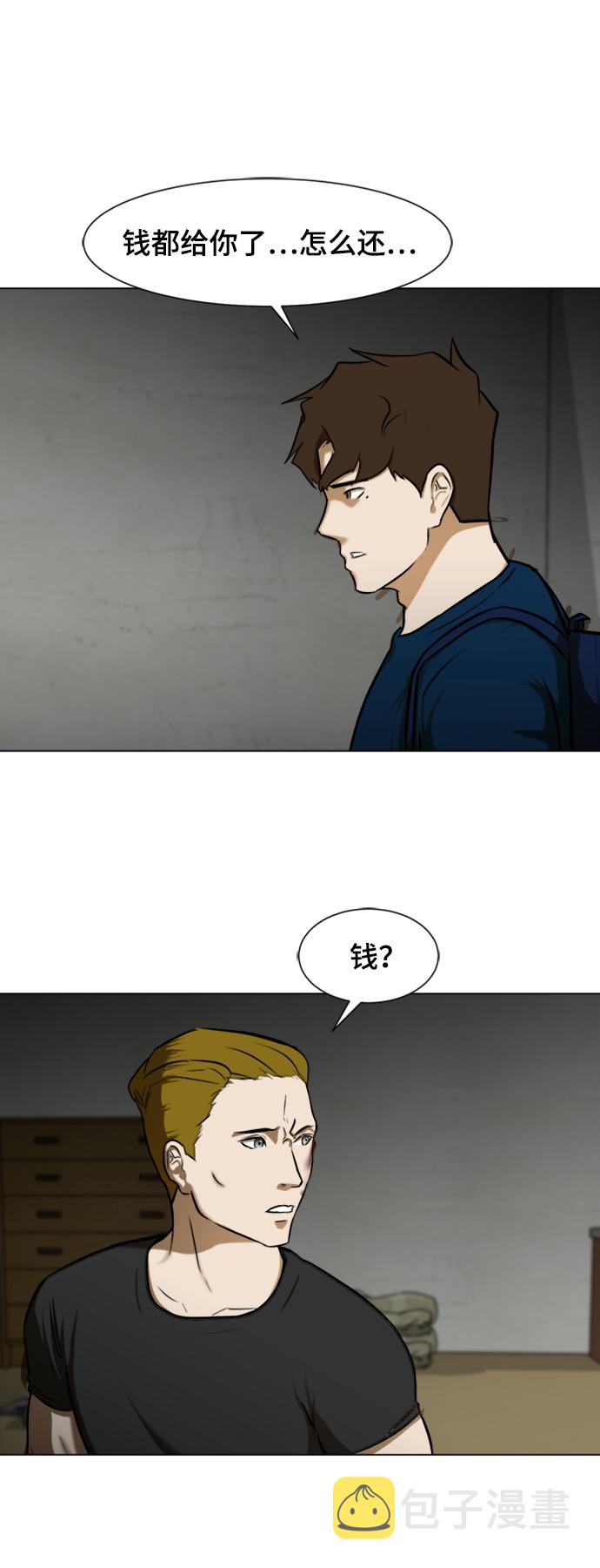 [第6话] 决定57