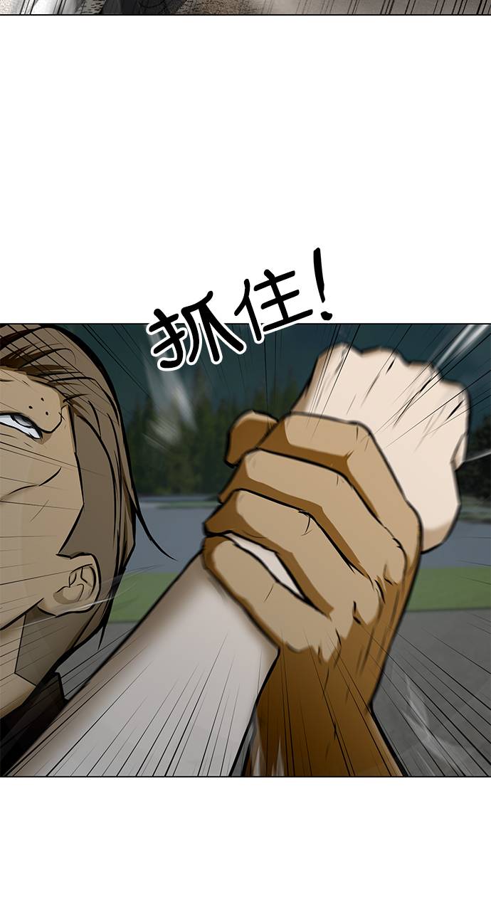 [第21话] 岩石60