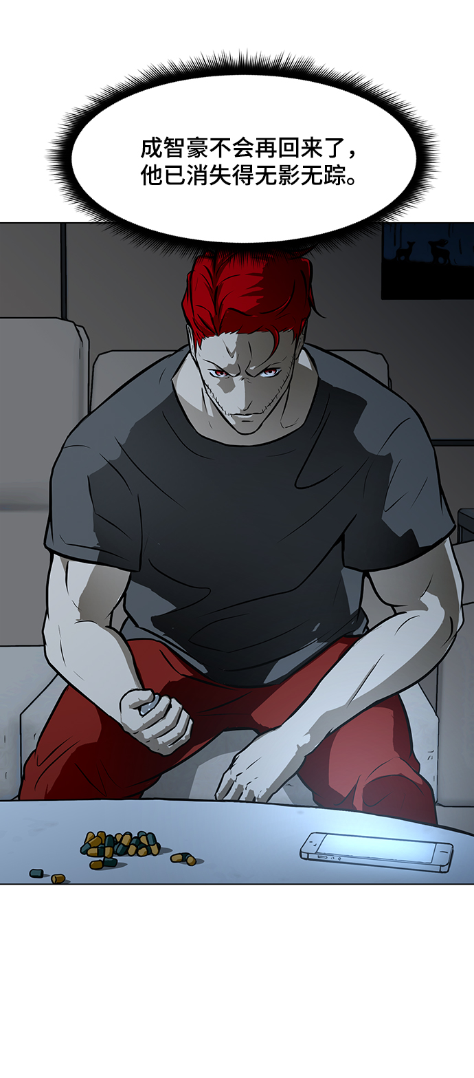 [第50话] 第一季最终话23