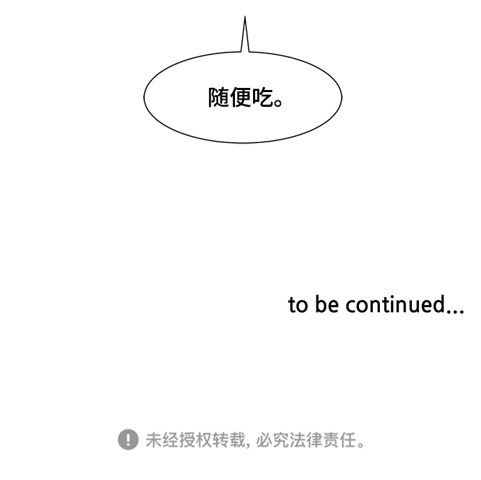 [第70话] 未来109