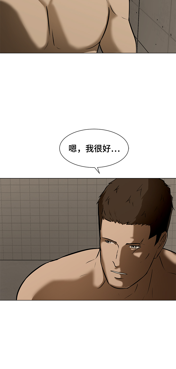 [第25话] 不死神拳25