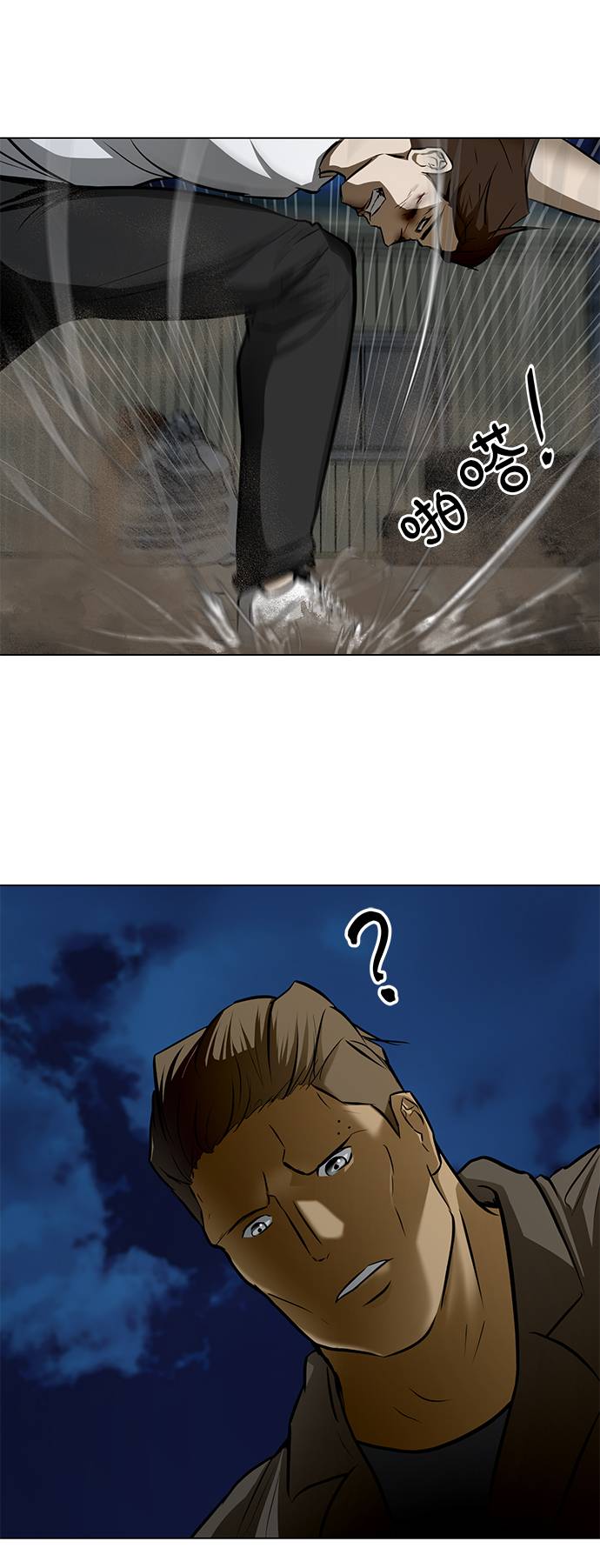 [第21话] 岩石57