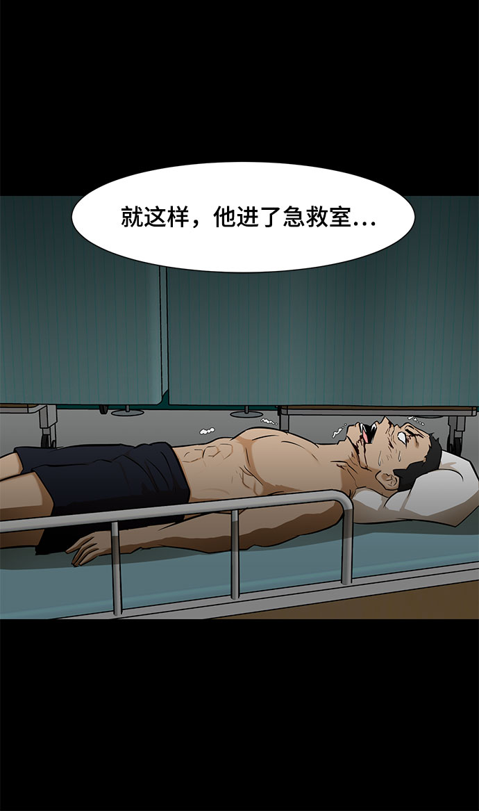[第11话] 债25