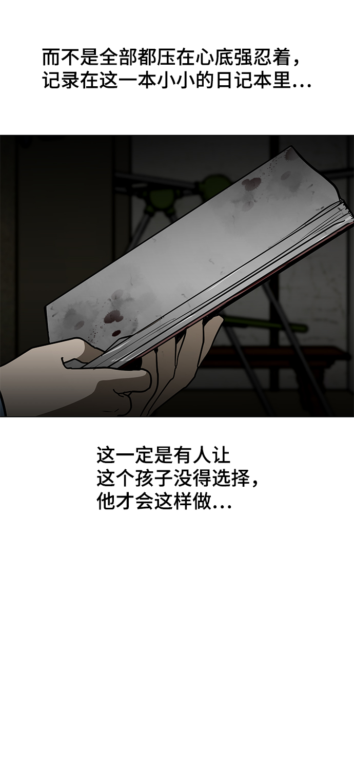 [第63话] 李安51