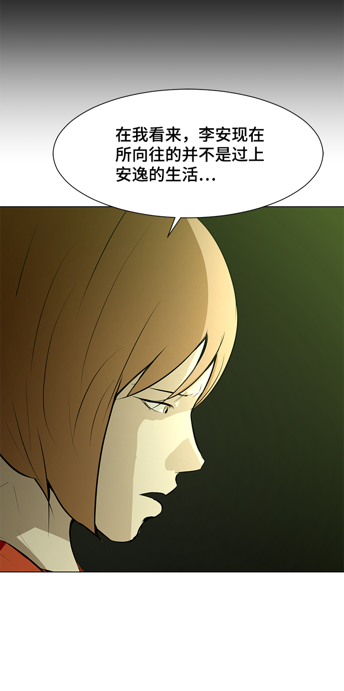 [第72话] 洗脑52