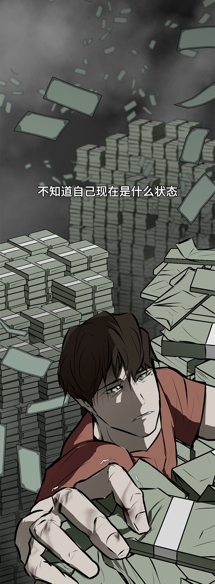 [第86话] 天空14