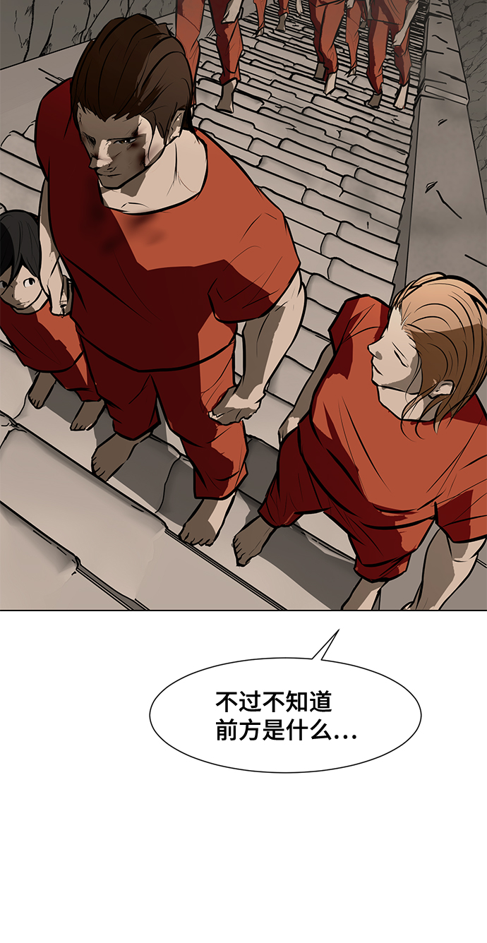 [第79话] 崩溃的心99