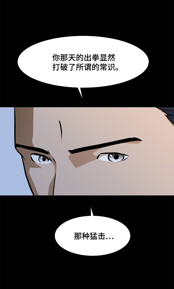 [第13话] 暂停呼吸29