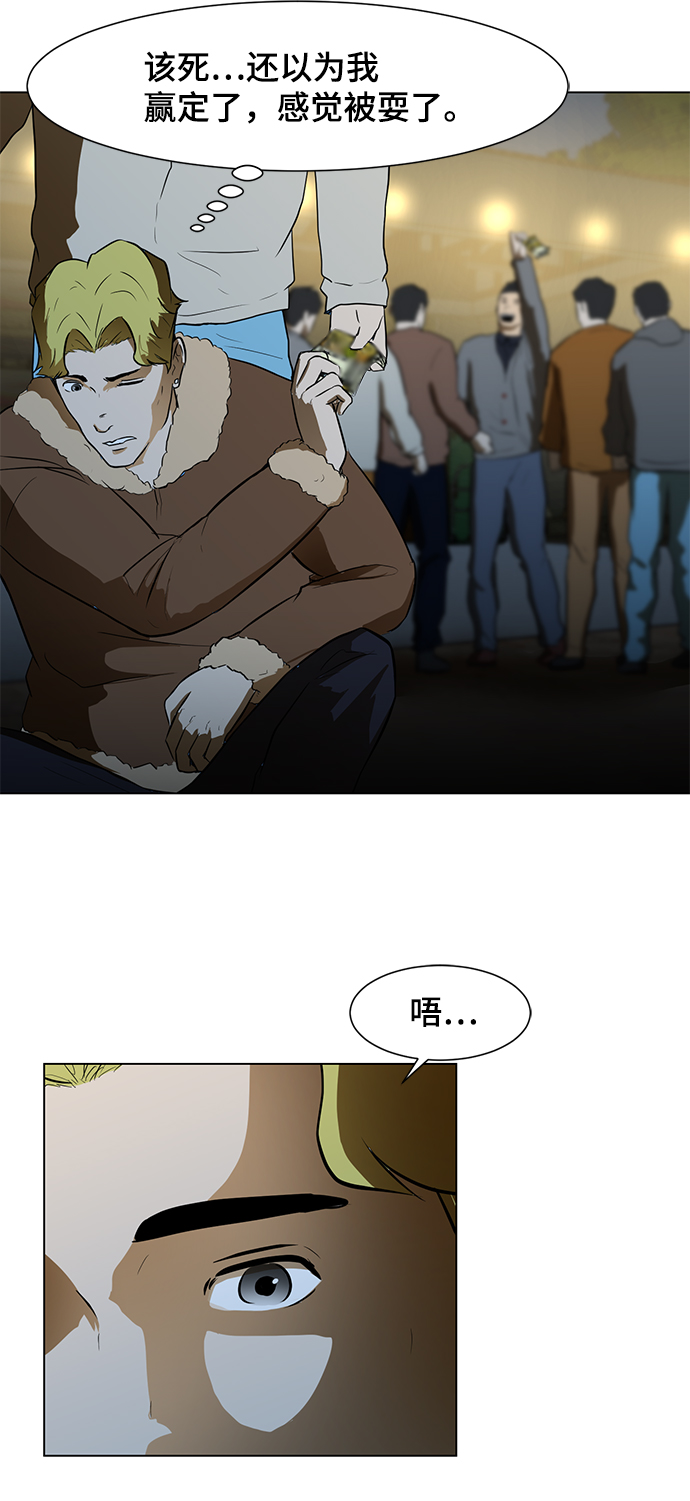 [第3话] 钱3