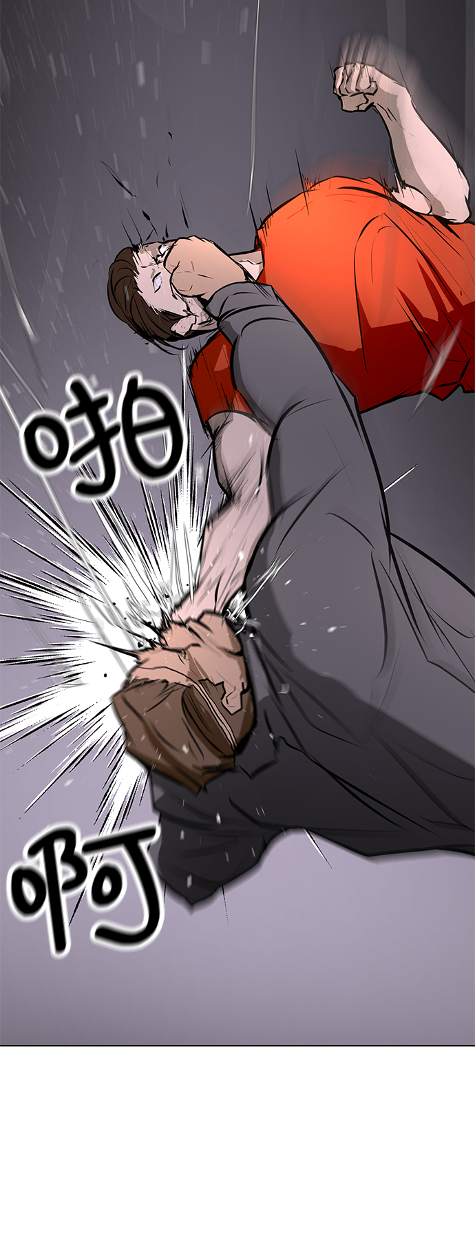 [第76话] 没有胜算的较量（2）24