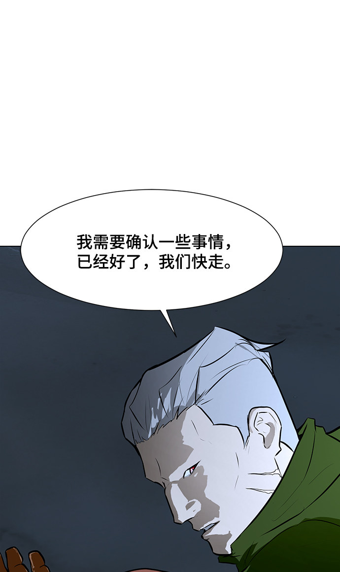 [第75话] 没有胜算的较量18