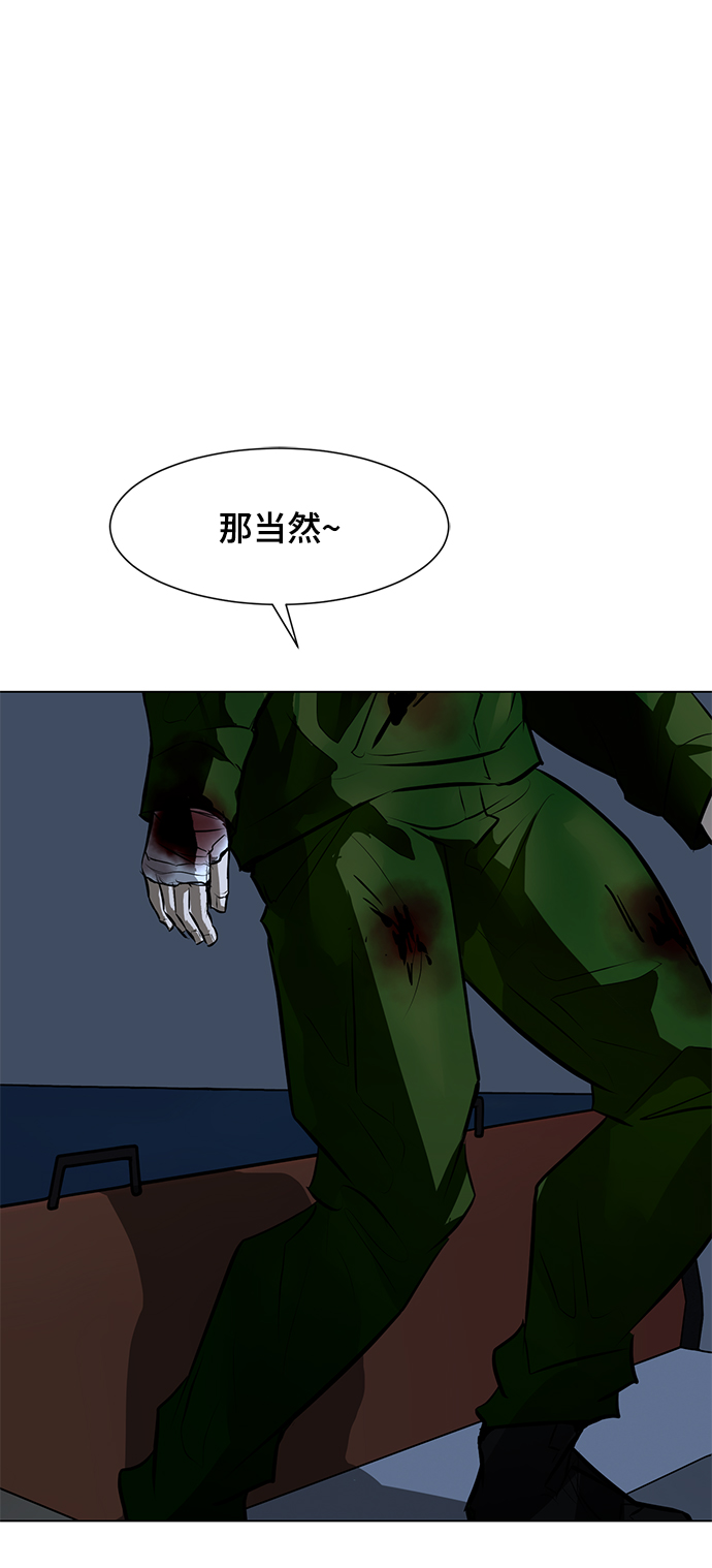 [第77话] 没有胜算的较量（3）18