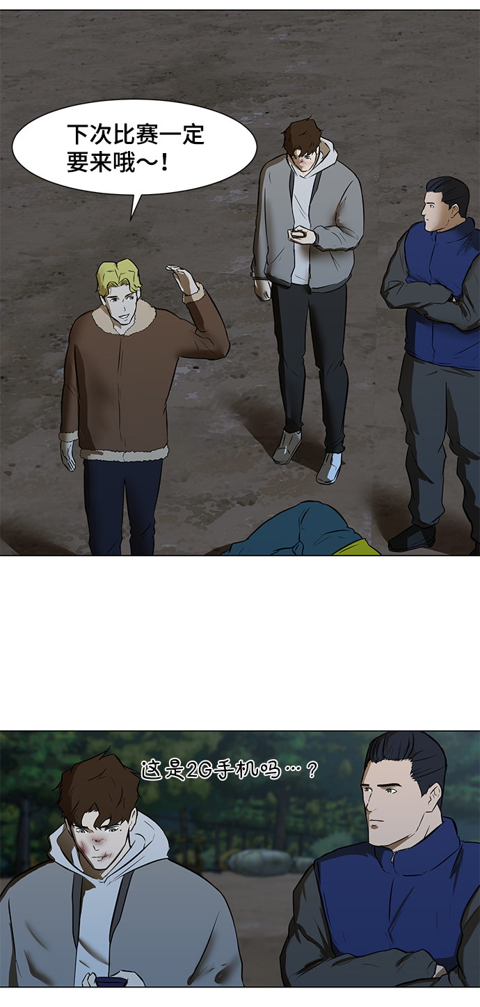 [第3话] 钱25