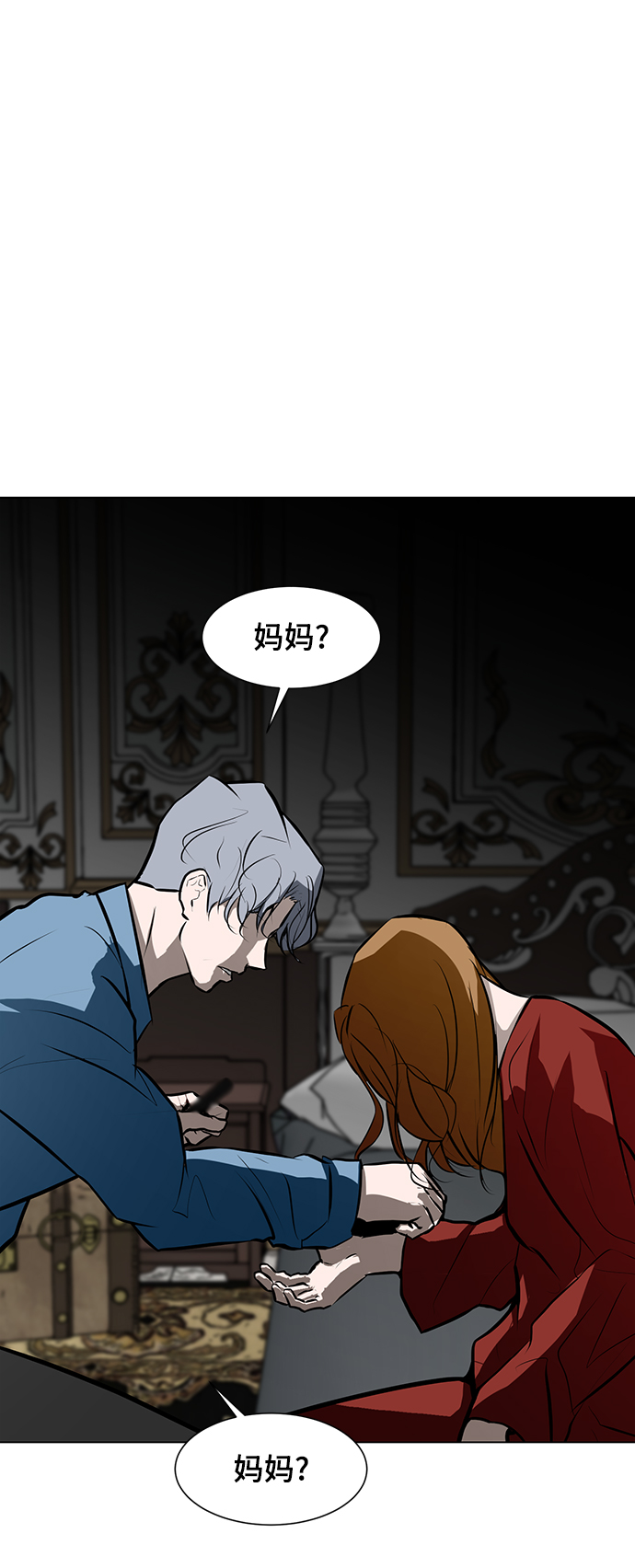 [第79话] 崩溃的心71