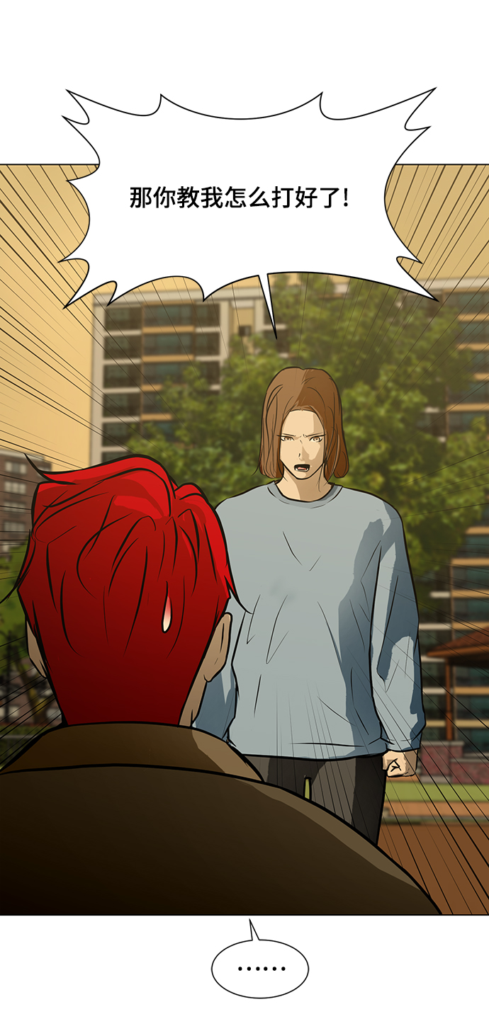 [第50话] 第一季最终话78