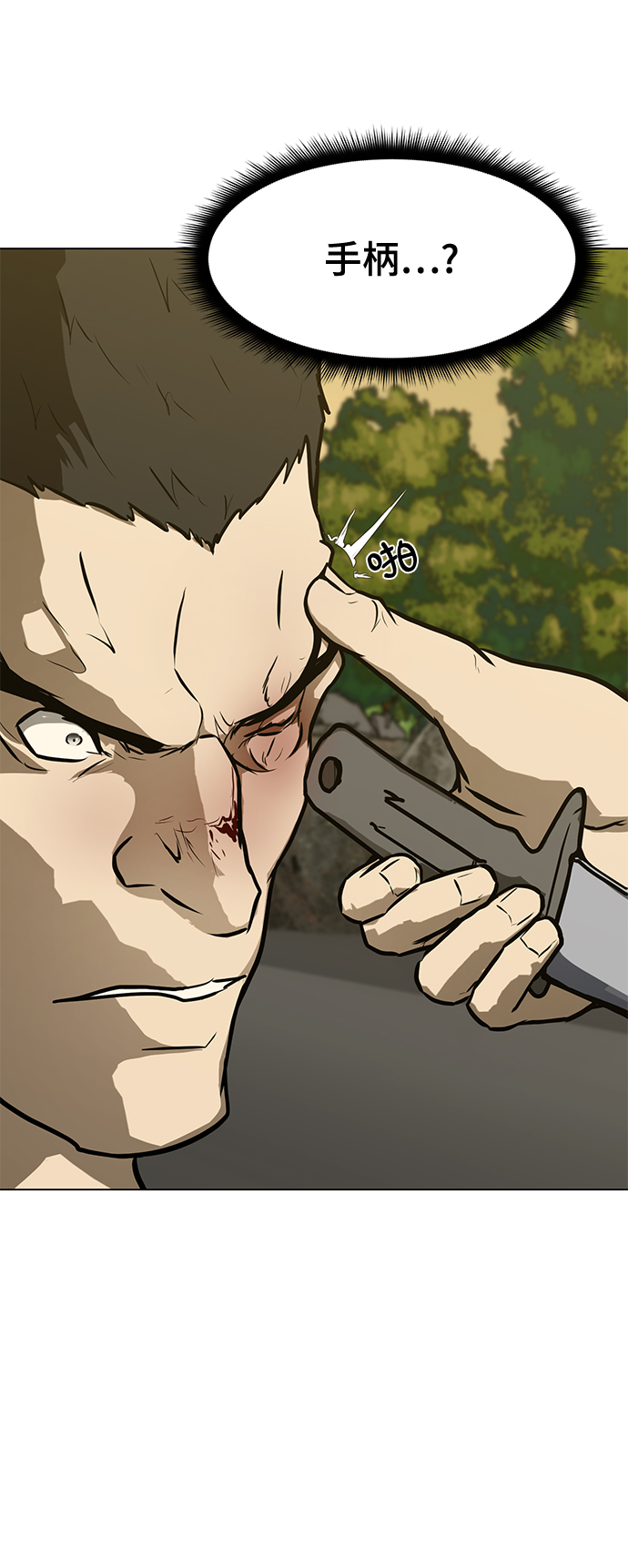 [第58话] 雇佣兵VS崔教练，嘎吱87