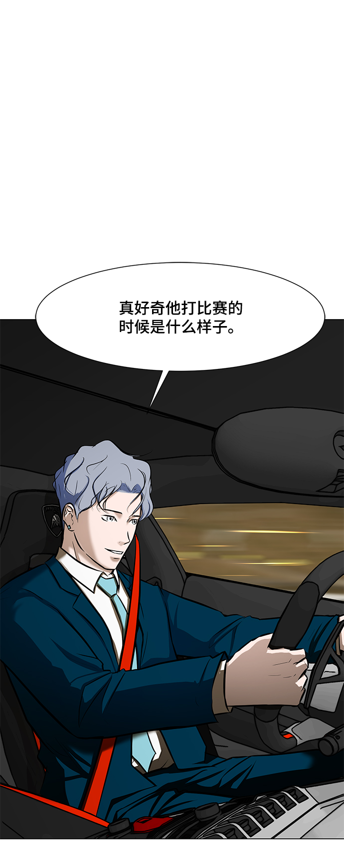 [第12话] 竞技的开始83