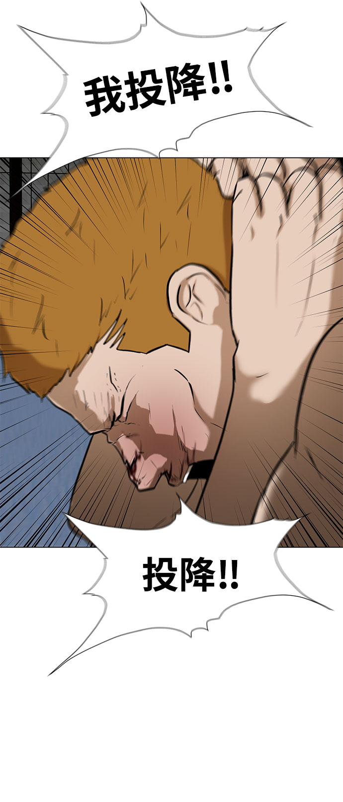 [第11话] 债61