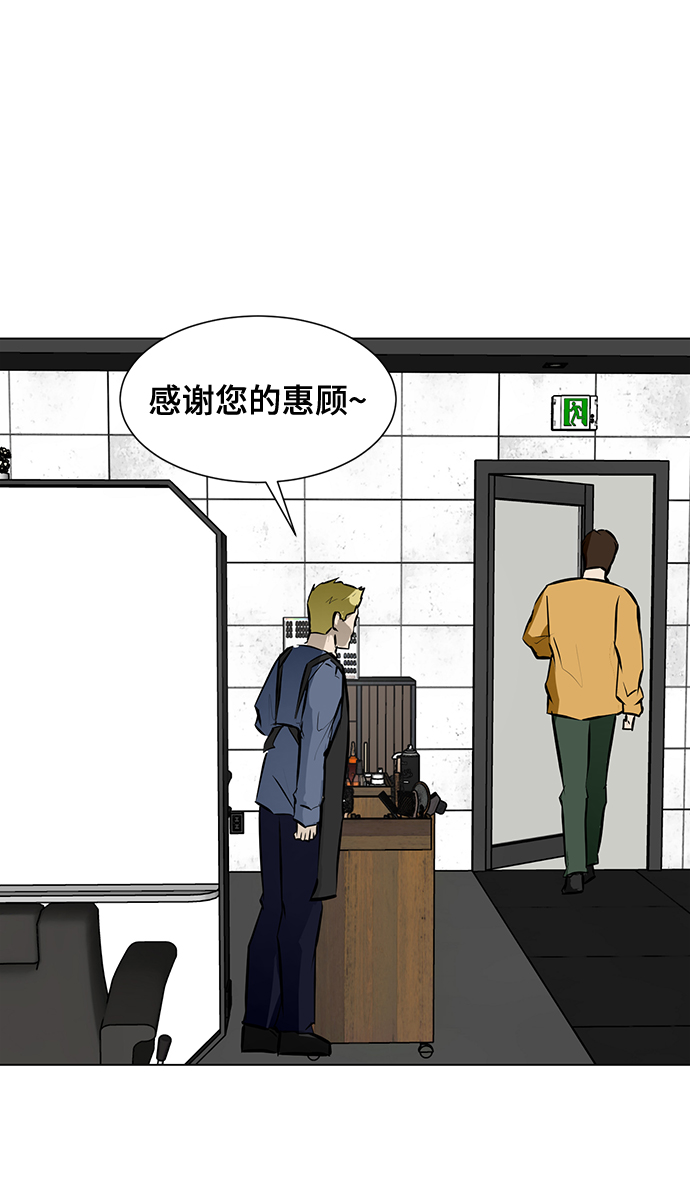 [第87话] 受苦了16