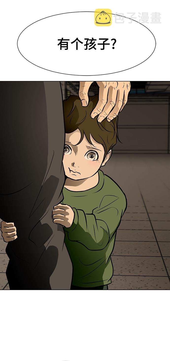 [第48话] 逃脱（3）71