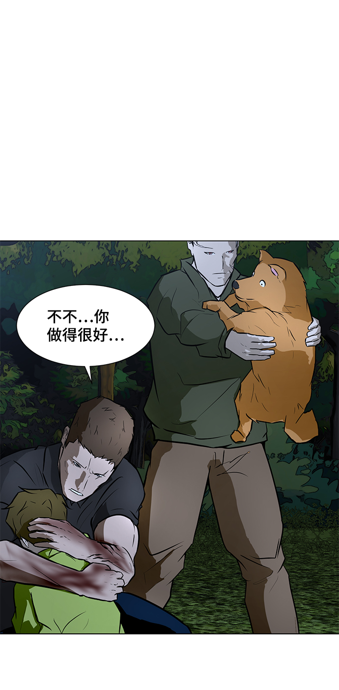 [第67话] 退後49