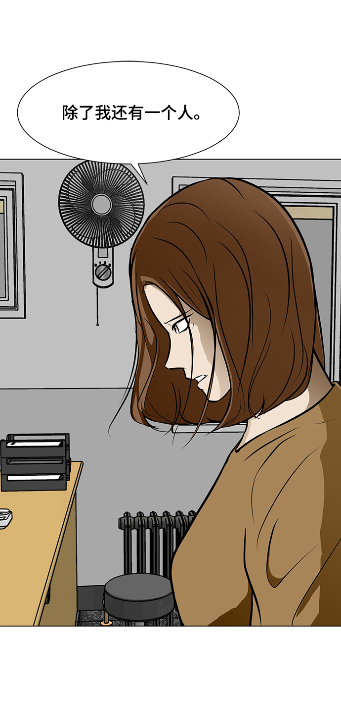 [第50话] 第一季最终话17