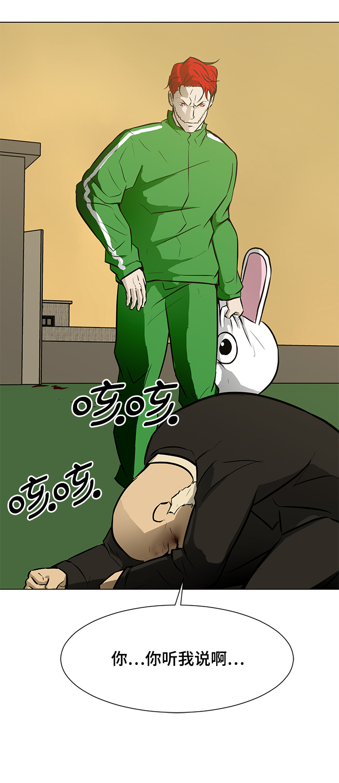[第53话] 信息57