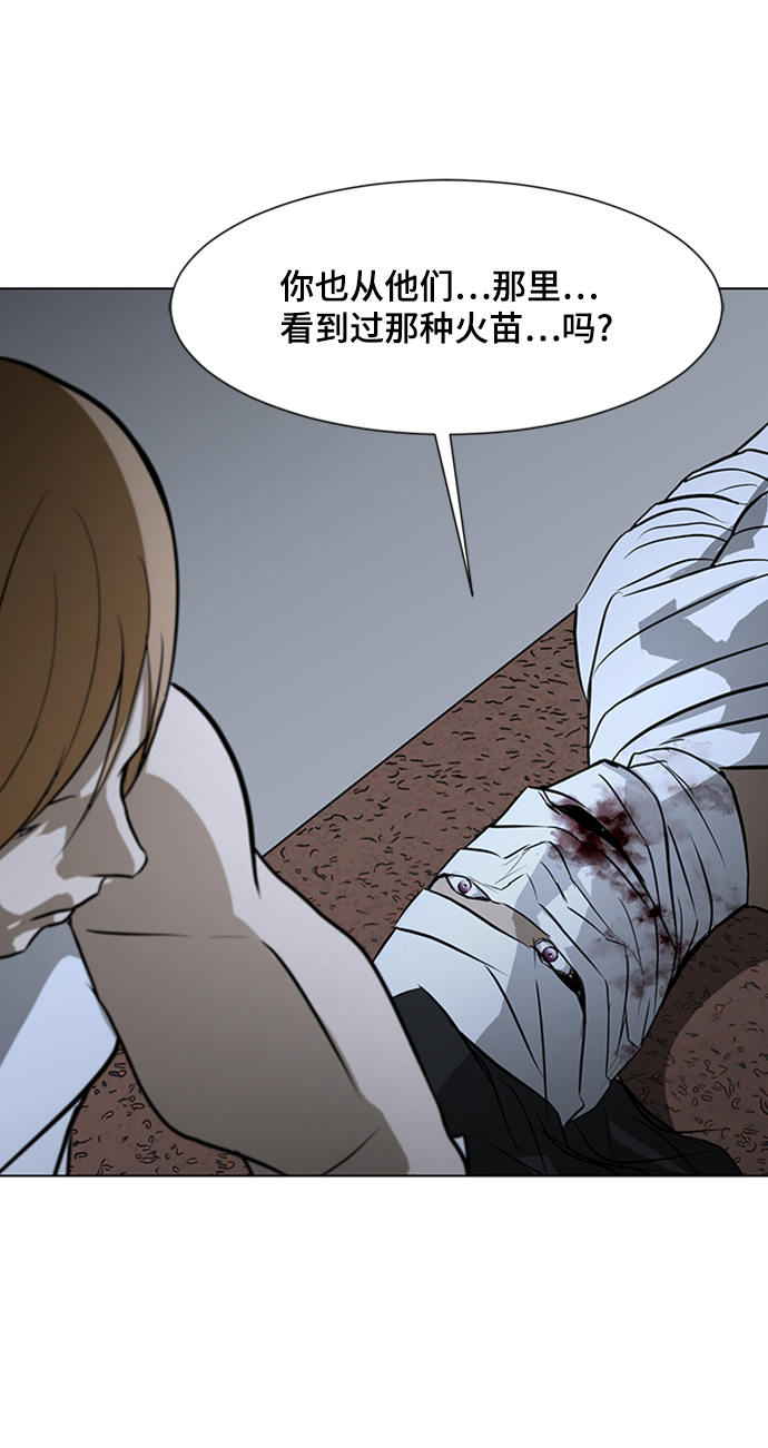 [第67话] 退後63