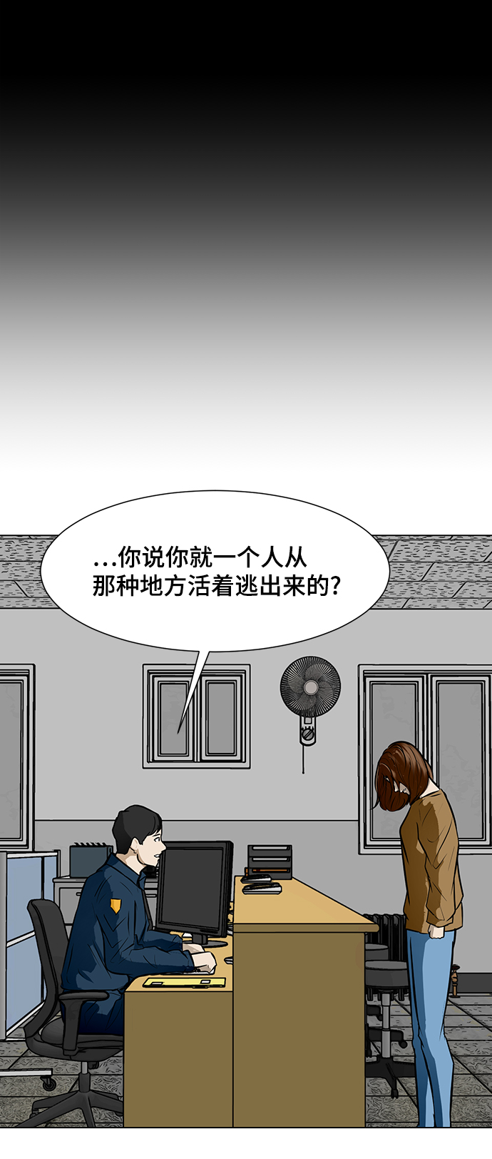 [第50话] 第一季最终话13