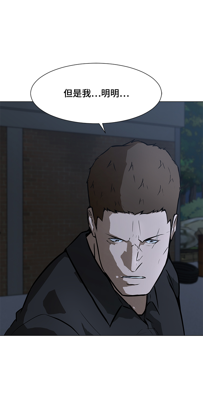 [第67话] 退後24