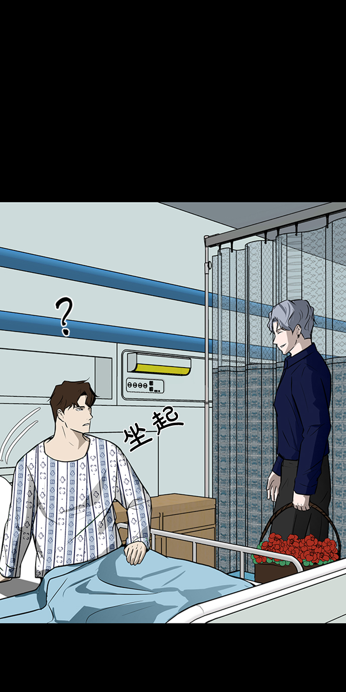 [第31话] 绑架犯66