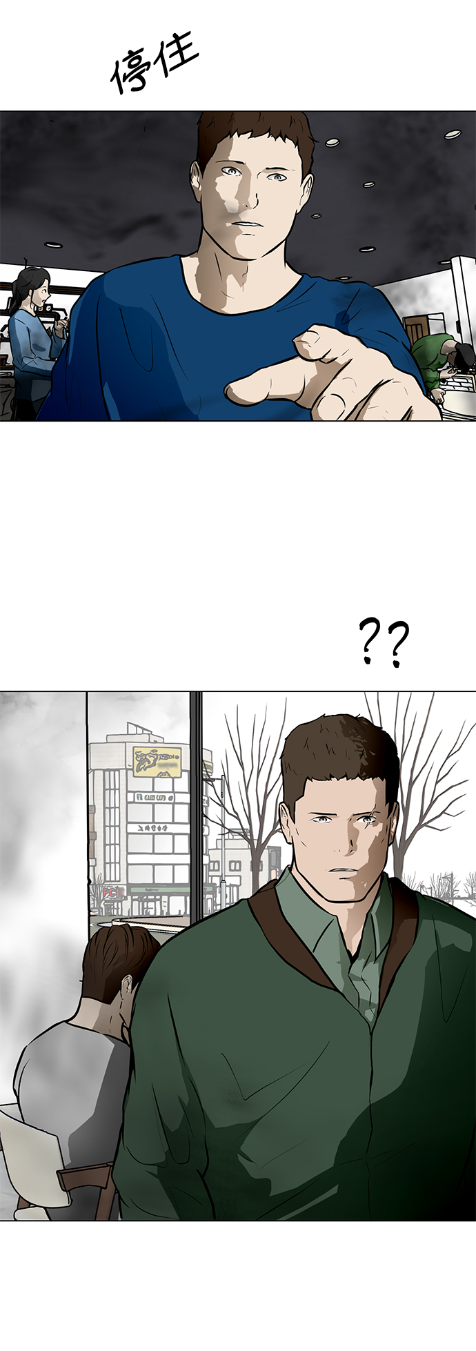 [第51话] 殭屍袭击29
