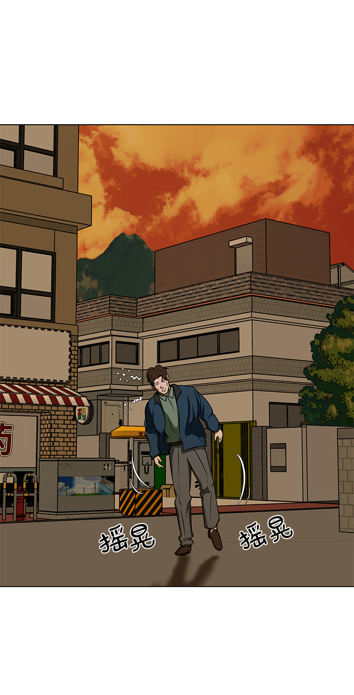 [第18话] 陌生的客人71