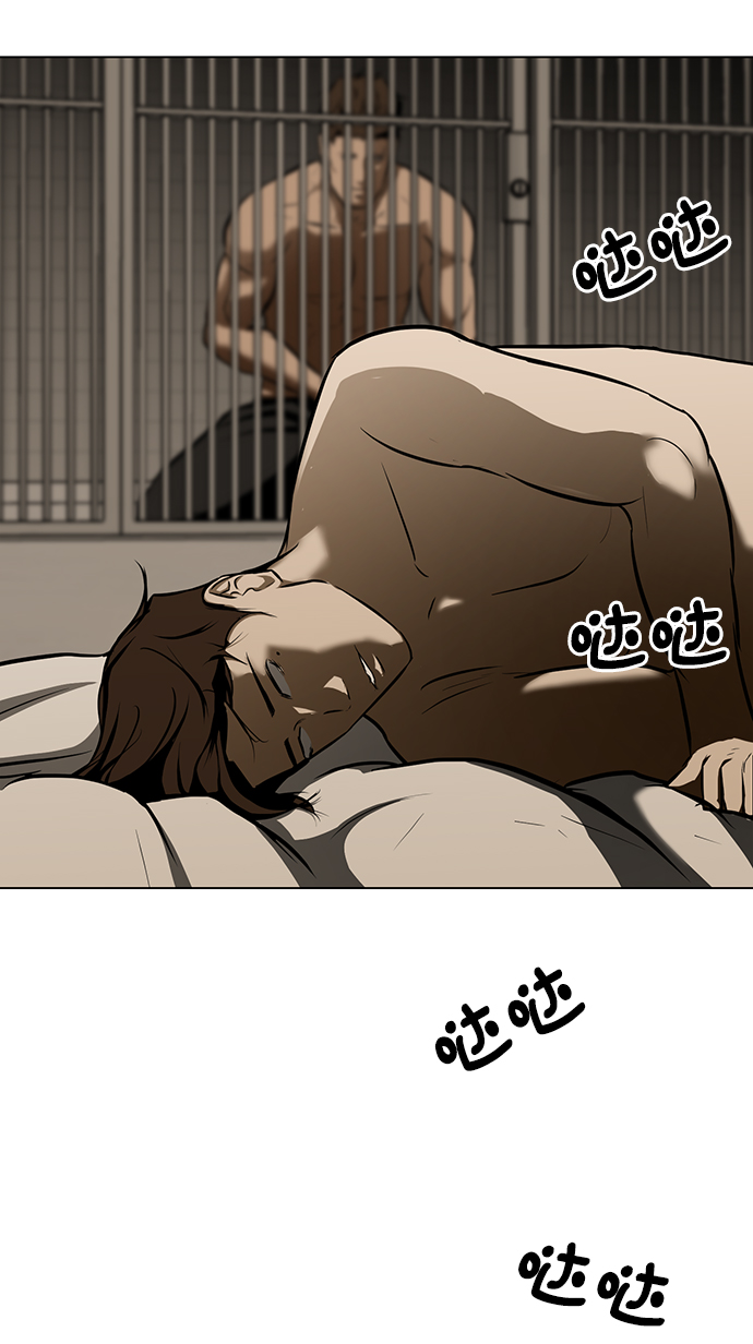 [第24话] 同病相怜98