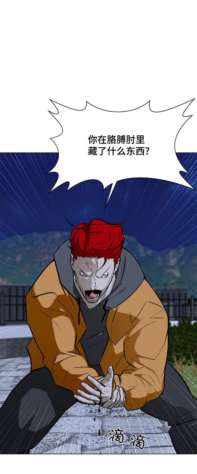 [第60话] 美潇vs寒羽8