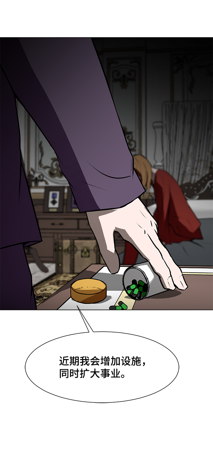 [第79话] 崩溃的心6