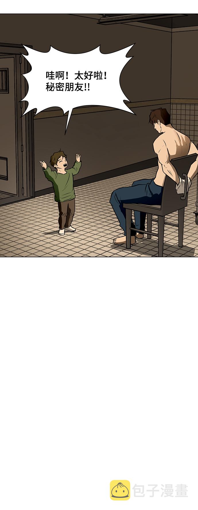 [第36话] 侑辰与寒羽33
