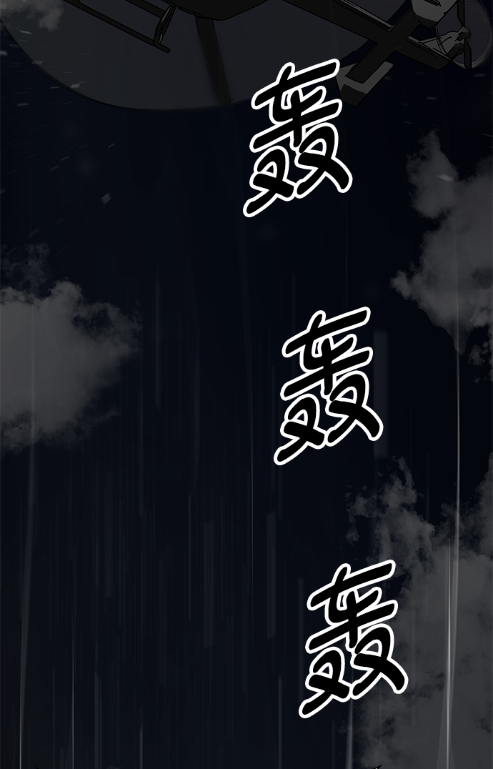 [第71话] 最想听到的话114